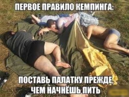 первогпшипп ишшиш _ПШЛЗЪШЁШ ПРЕЖДЕ