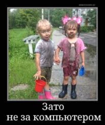 не 38 КОМПЬЮТёР ОМ