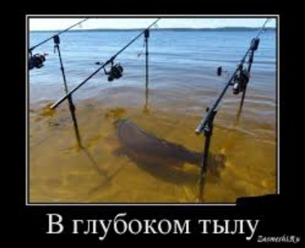 В глубоком тьШУ_