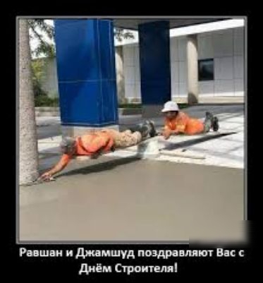щ щ