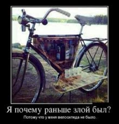 Я почему раньше шой был тыс т у и эмоции ие мт