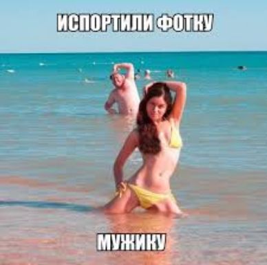 ШіШ Никита щ