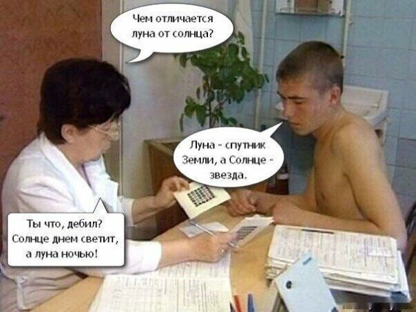 Лун шум Зъчлшщ тип г Ты чт дет ГОЛЩЕ диам СВЕТИТ П луна НОЧЬЮ
