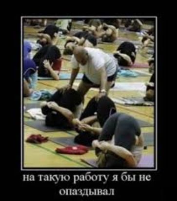 на такую работу я бы не впитывал