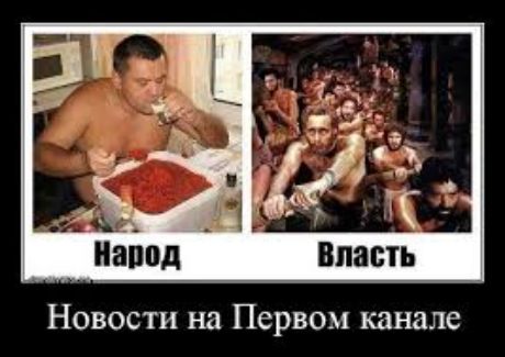 Новости на Первом канале