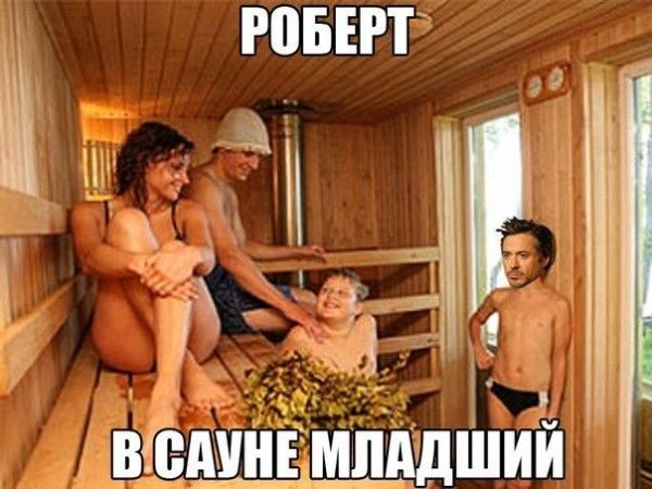 РВБЕРТ ВЮШШЕ МЛАДШИИ