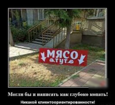 Мтш ппцтщпуіоитпь