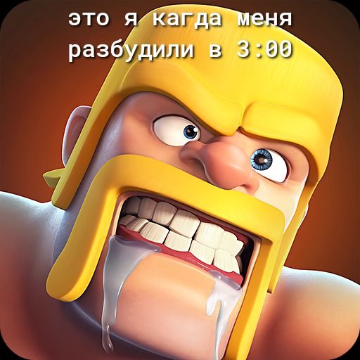 это я я разбфдили в 300