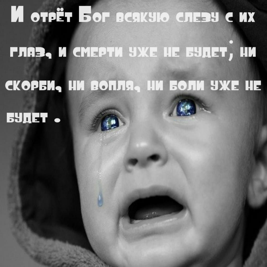ГПП И СКОРБИ ВЗЛЕТ