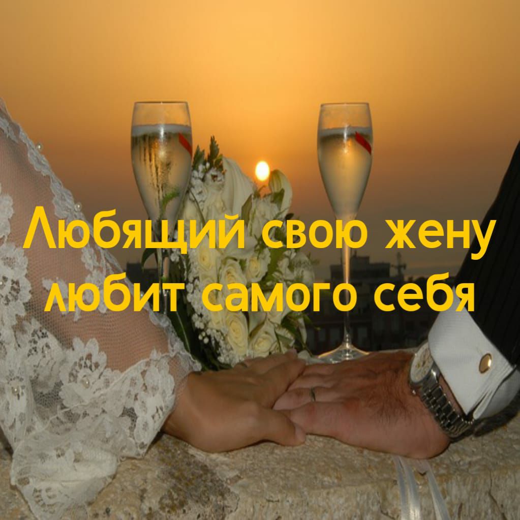 ЁЁАюбящмй СВОЁ жену набит ёмог себя