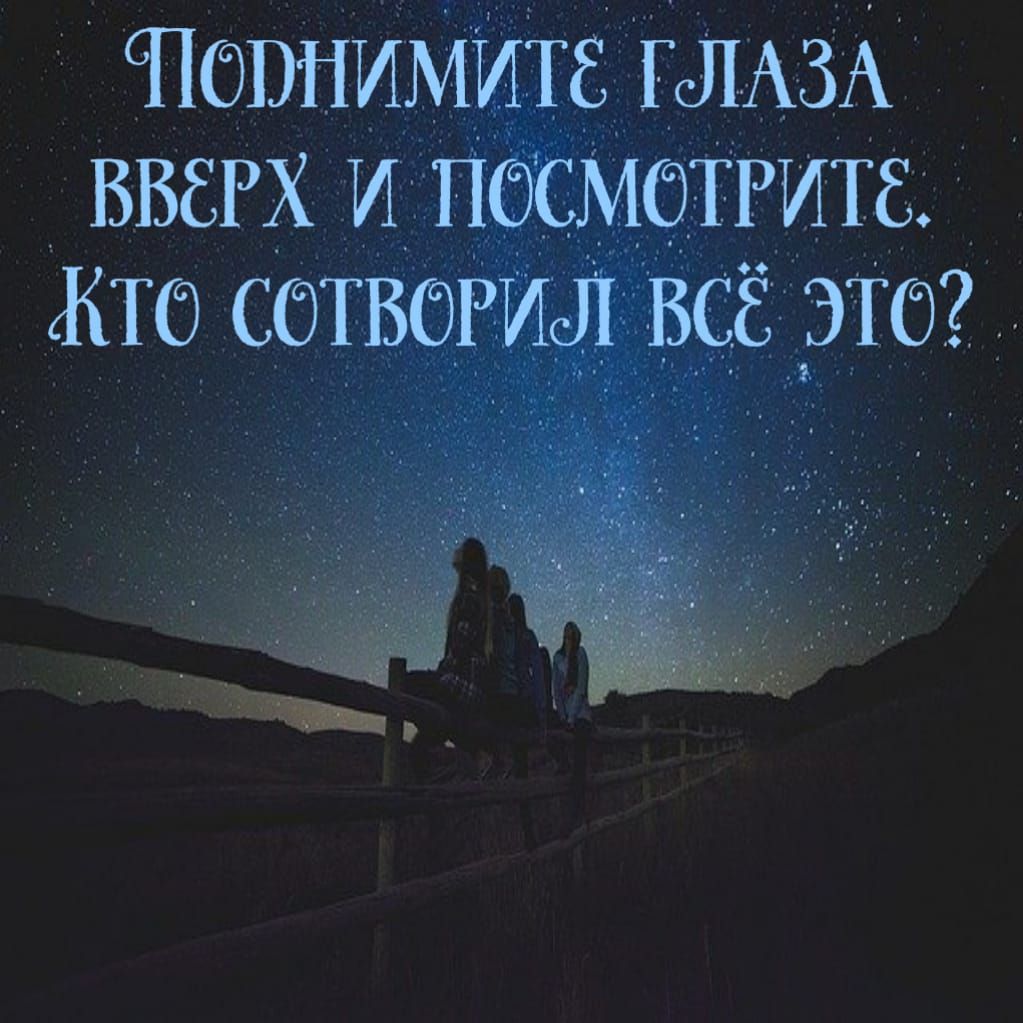 Слышим ЕЁ ГЛАЗА
