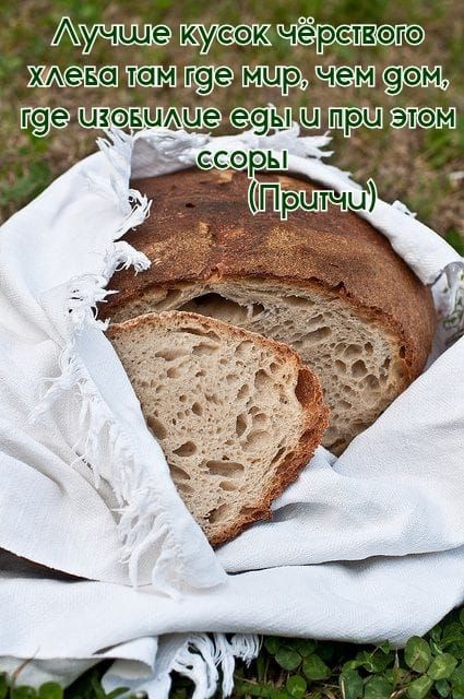 А псашчэш пп