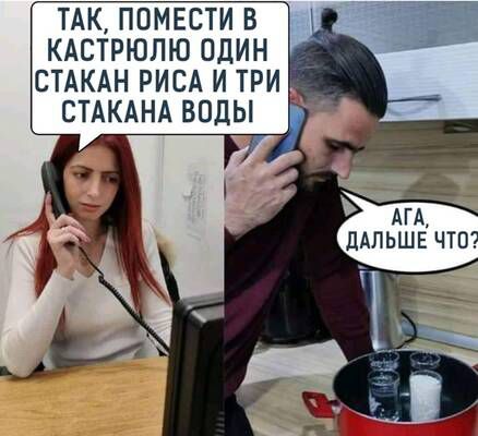 ТАК ППМЕСТИ В КАСТРЮЛЮ ПЛИН СТАКАН РИСА И ТРИ СТАКАНА ВОДЫ