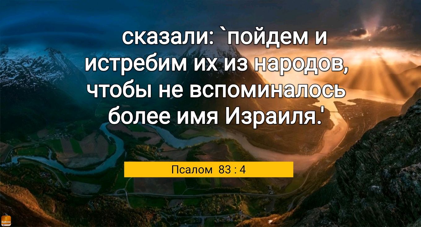 МЗЁЁИЪЁребим их из родщ чтобы не ВСПОМИ Ла ад