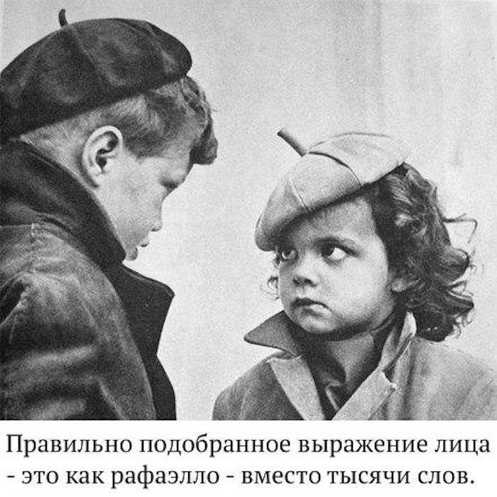 Правильно ПОДОбрЗННОЕ выражение лица это как рафазлло вместо тысячи слов