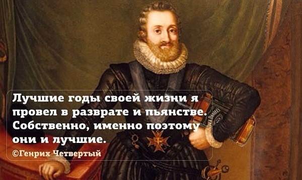 Лучшие годы Своейякими провел разврате и пышет Собственно именно и то гг