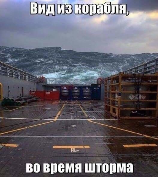 во ВПВМЯ ШПШМН