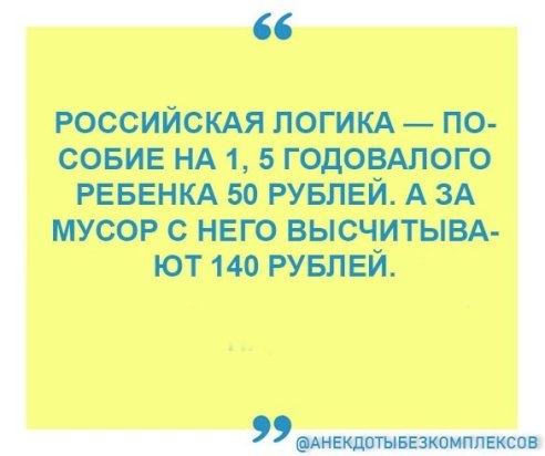 юссийскдя потм _ по сови нд 1 5 плющом генами и имея А за МУСОР С НЕГО ВЫСЧИТЫМ ЮТ 160 511