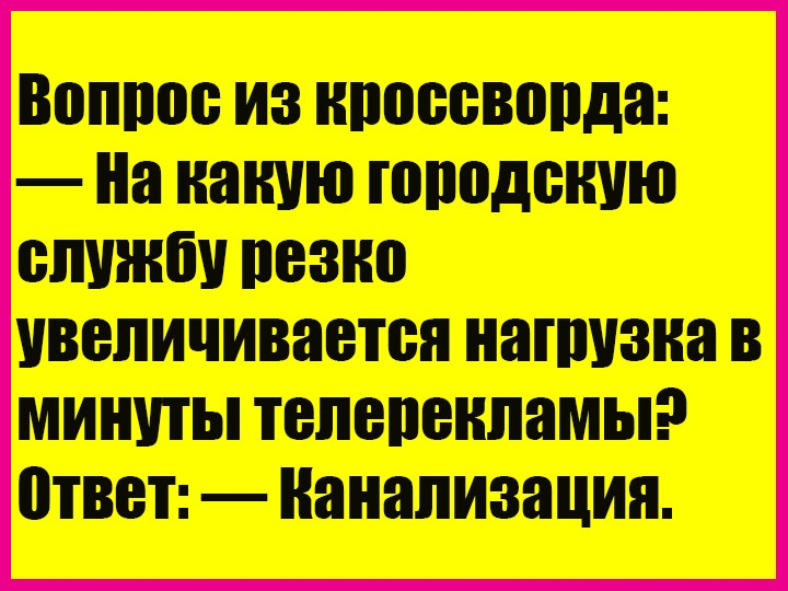 ШШШ ИЗ ШЮБВВМЩЗ На какую ПШОДБШЮ БШЖБУ пезно Увеличивается напшзиа В минуты ТВПВПВШШМЫ 01881 канализация
