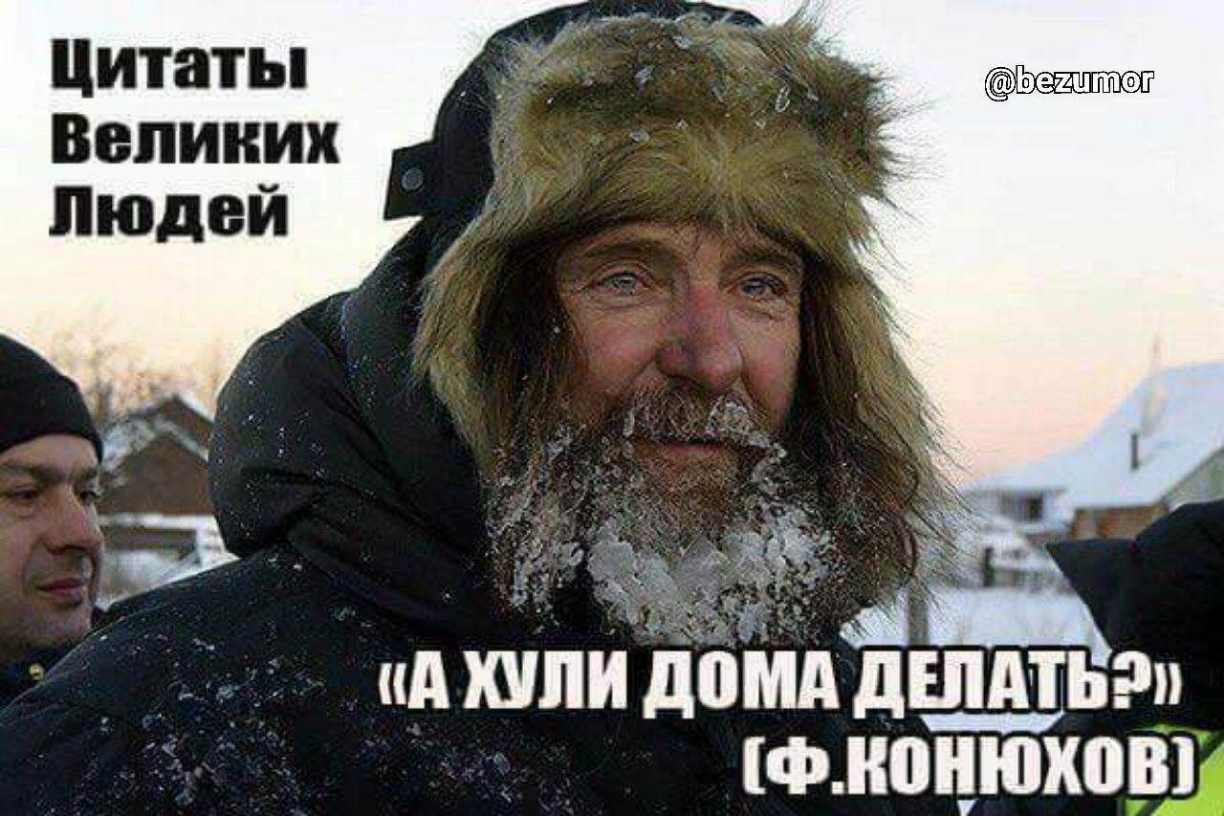 цитаты Великих Людей ид ШШИ домд днід__ Ф ИПИЮХПВ