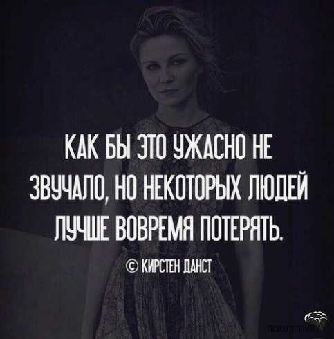 КАК БЫ ЭТП ЧЖАСНП НЕ ЗВЧЧАЛЦ НП НЕКПТПРЫХ ПЮПЕЙ ПМЕ ВПВРЕМН ППТЕРНТЬ КШЕНШП