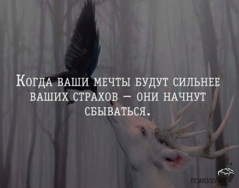 КогдА вши мвчты БУДУТ сильны ВАШИХ стихов они щчнут свывдться