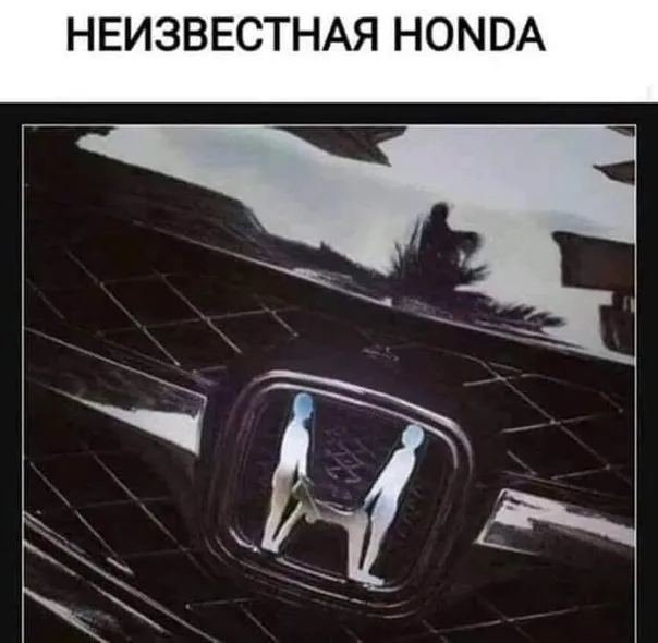 НЕИЗВЕСТНАЯ НОМВА