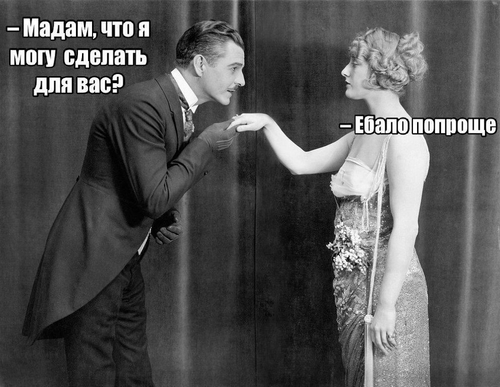 мадам что и ищу пднпать для вас