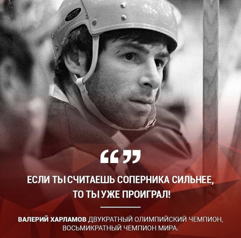 ТО ТЫ УЖЕ ПРОИГРАЛ ВАЛЕРИЙ хдрлдмов ДВУКРАТНЫЙ олимпийский чЕмпион ВОСЬМИКРАТНЫЙ ЧЕМПИОН МИРА