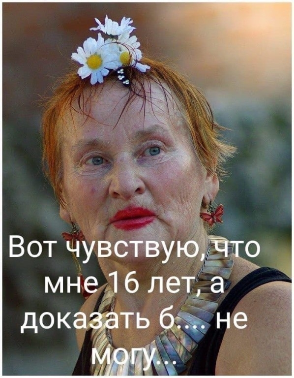 мнедблет а еть 653 не