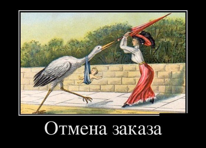 тпёіі Отмена заказа