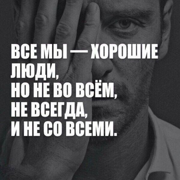 ВВЕ МЫ ШРПШИЕ пюпи 0 Е во всем НЕ ВСЕГДА И 00 ВСЕМИ