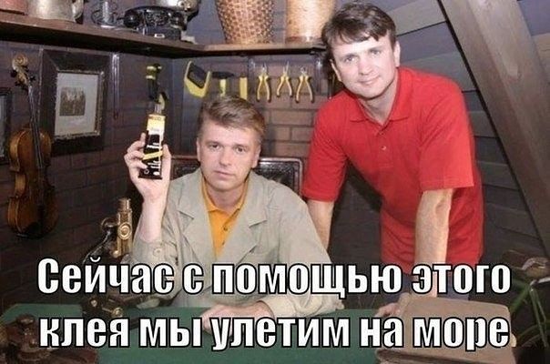 ееичассщью ою нпея мы ипетим ПЛЮШКА