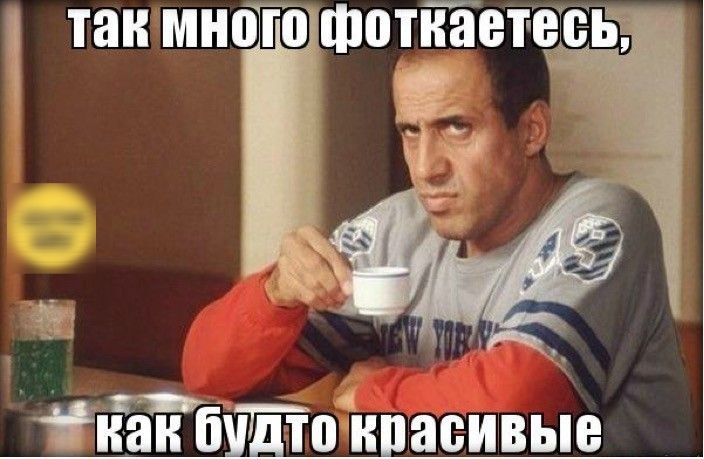 так МНВПШФМНЁетсь інан бтонраеивые