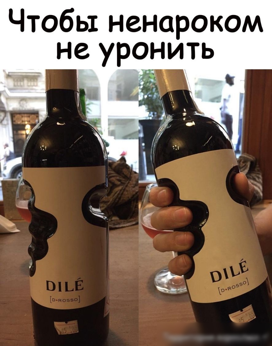 Чтобы ненароком не уронить