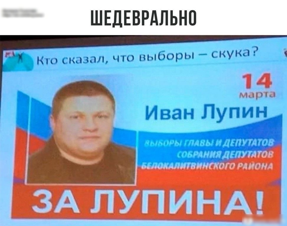 ШЕДЕВРАЛЬНП мнчшмышцы и мпа Р ЗА ЛУПИНА