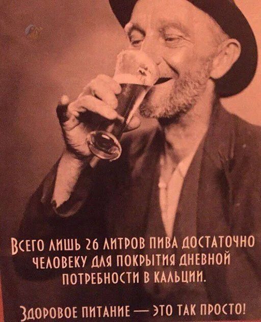 ВСЕГО АИШЬ 26 АИТРОВ ПИ А 110ТАТОЧН0 ЧЕАОВЕКУ ДМ ПОКРЫТИЯ ДНЕВНОЙ ПОТРЕБНОСТИ В КААЪЦИИ ЗДОРОВОЕ ПИТАНИЕ ЭТО ТАК ПРОСТО