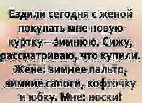Ез детіцднй щений атъ МНЕПН В Ю