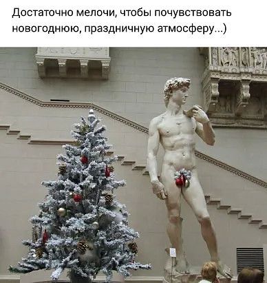 достаточно мелочи чтобы почувствовать новогоднюю праздничную атмосферу