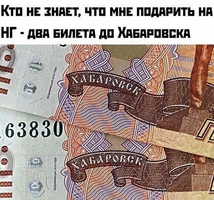 КТП НЕ ЗНАЕТ Т МНЕ ППМРИТЬ Нд НГ днд БИЛЕТА дп ХАЕПРПВЕКП