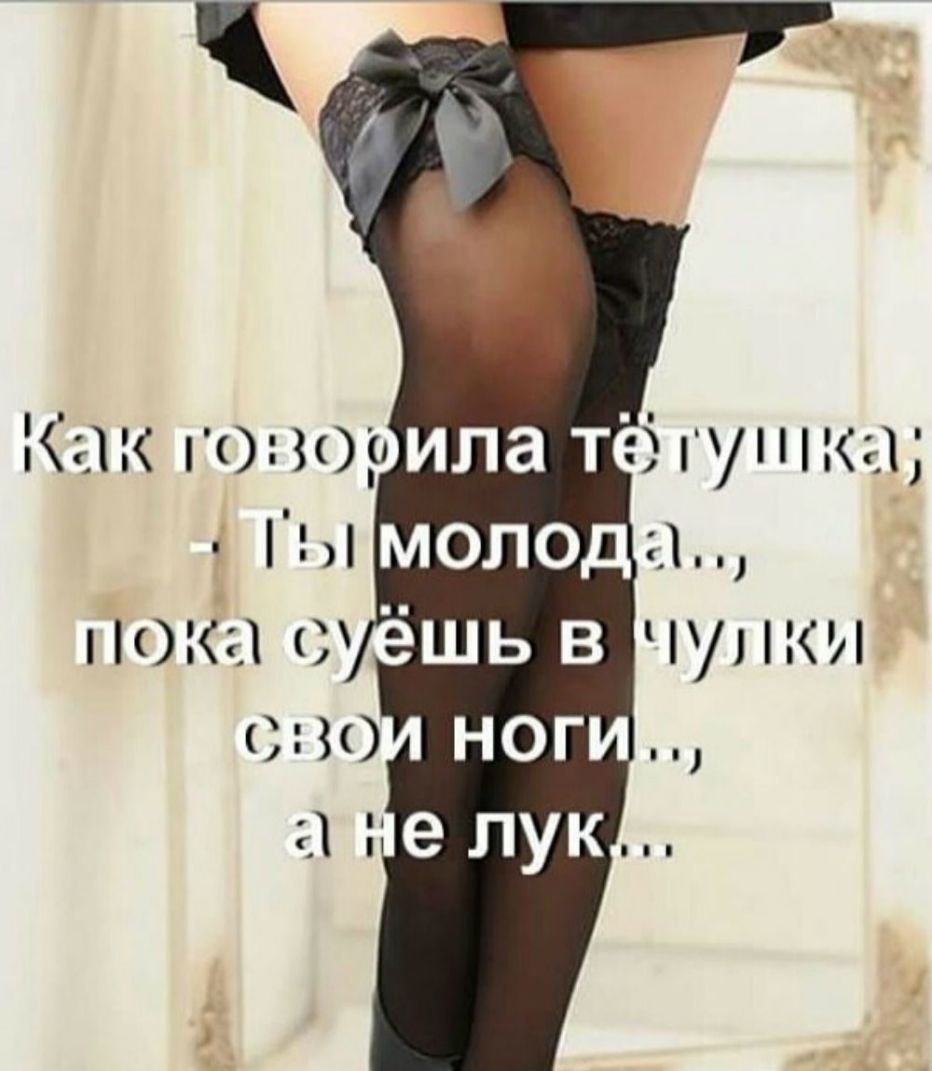 Как гопор ила ті гуппи мшод пока шь в чумки 030 ноги а е
