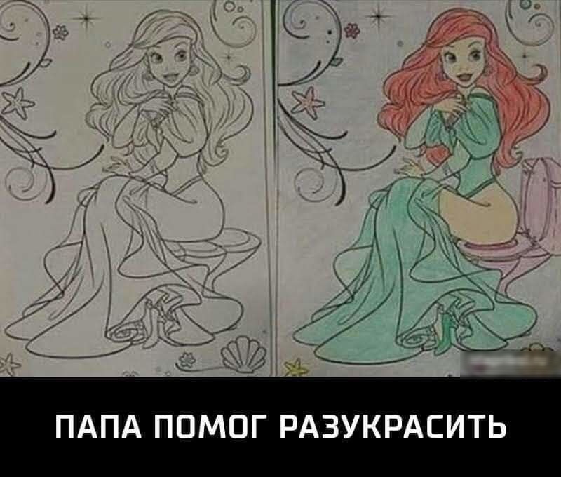 Ь _ И __ А Р к у 3 А В г О М О П А п А