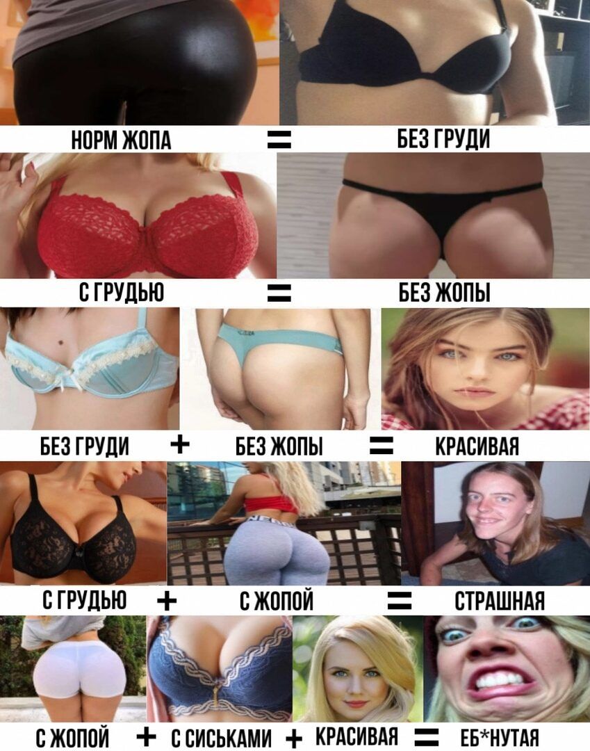 Т норм жппд _ БЕЗ гБУди СГРУДЬЮ СЖППОИ _ СТРАШНАЯ _ ВЖОПОИ ССИВЬИАМИ КРАСИВАЯ ЕБНУТАЯУ