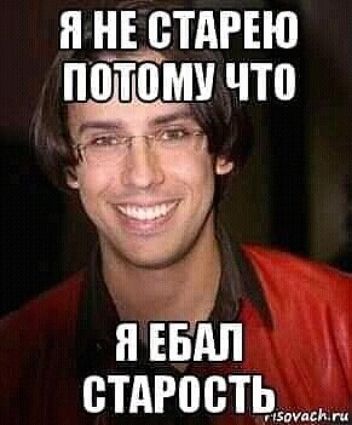 Я НЕ ВТАРЕЮ ППТПМУ ЧТП Я ЕБАЛ БТАРПБТЬ