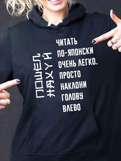 чить _ икт японски пчвньпвгкп гости ншшии тмин мыш ппшеп