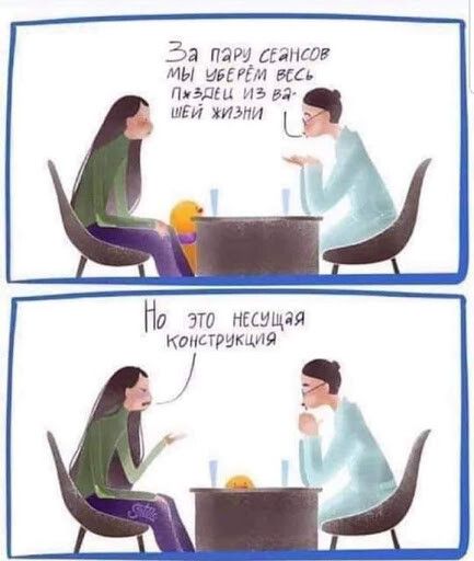 За паи пикши мы шим вск ПиЬдіи 313 53 ШЕЙ жили На это нищая Кэпа РИКМЙ