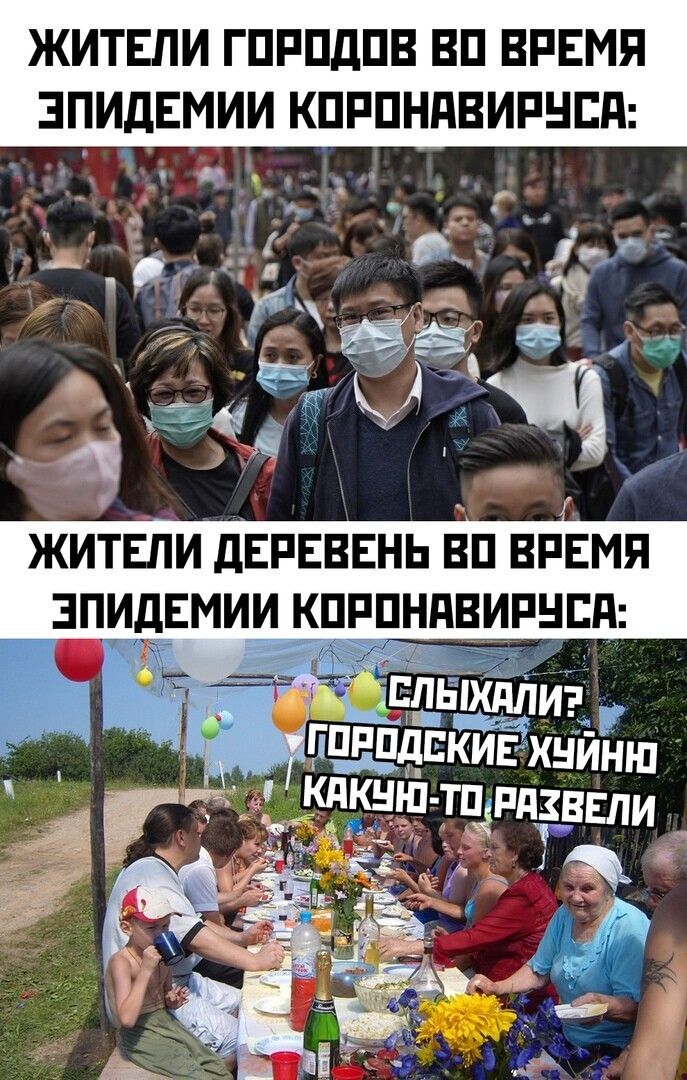 ЖИТЕЛИ ГПРПДПВ ВП ВРЕМЯ ЗПИДЕМИИ КПРПНПВИРНЕП ад