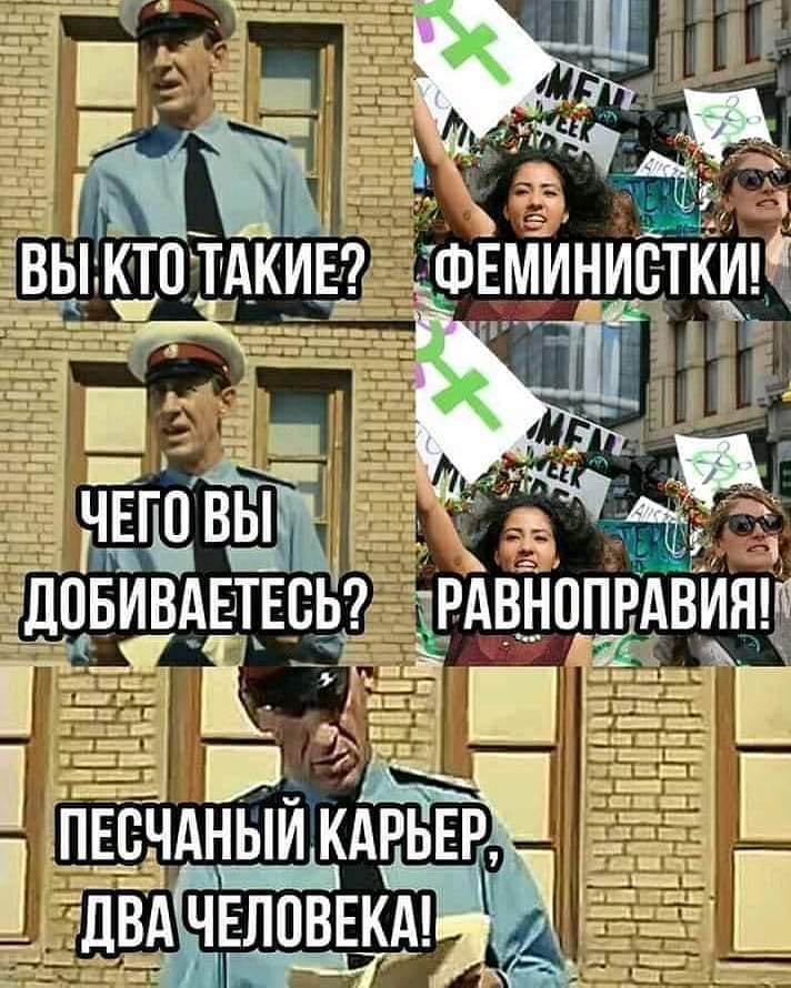ЧБИВАЕТЕВЬ7РдВН0ПРАВИЯ