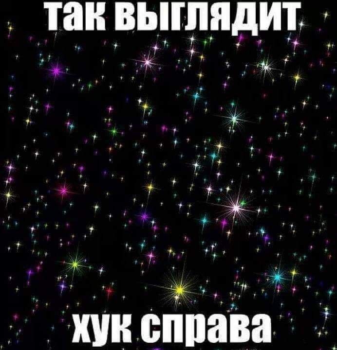 тан ВЫ ит _ г м р 1 у 1 4 г 4 ннсёьаьат