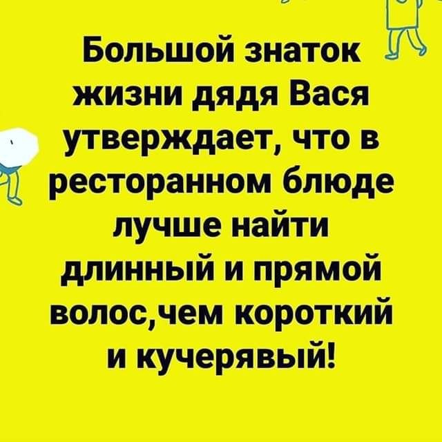 и щит